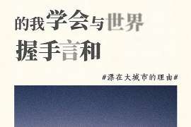 勉县市出轨调查：最高人民法院、外交部、司法部关于我国法院和外国法院通过外交途径相互委托送达法律文书若干问题的通知1986年8月14日